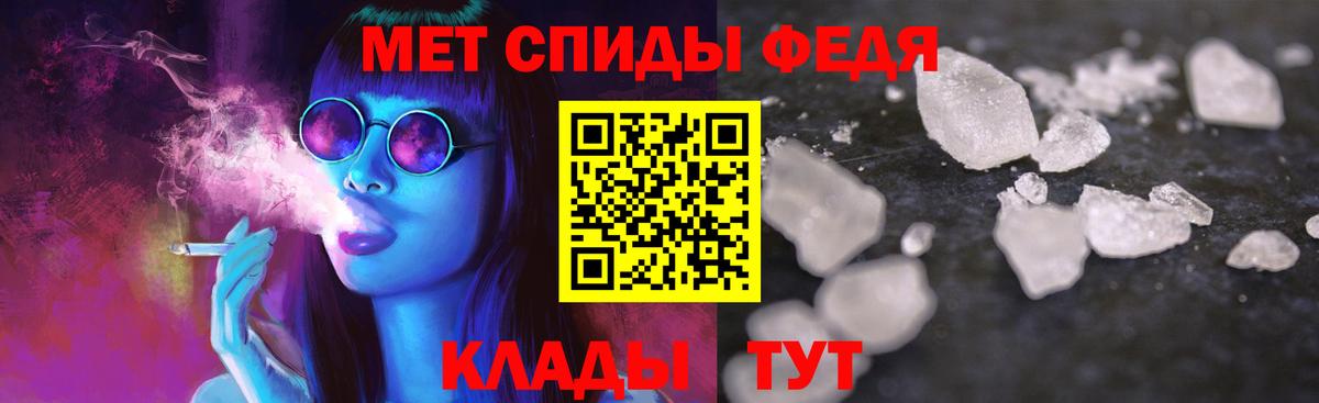 АМФ Premium Междуреченск