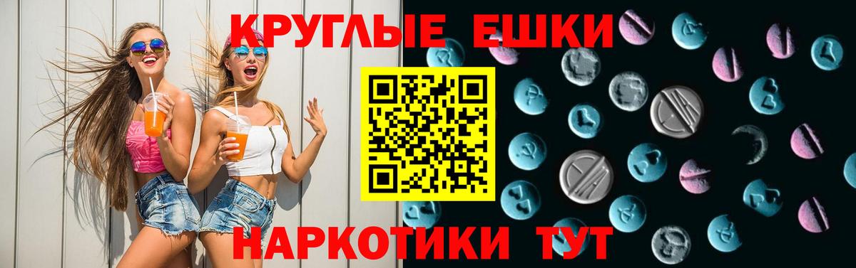 Междуреченск  blacksprut ONION  Вход с VPN  Ecstasy круглые  ЭКСТАЗИ louis Vuitton  Ecstasy 