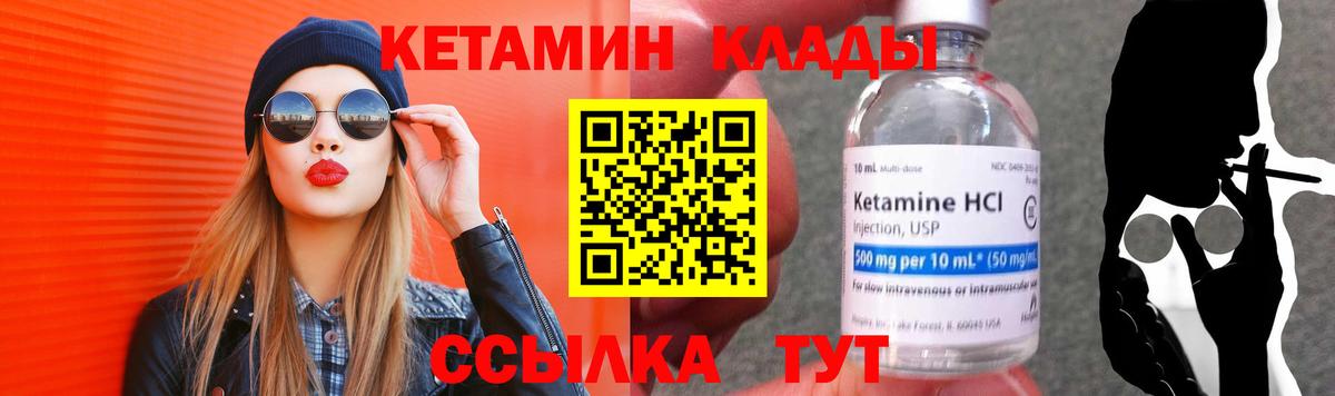 Меф МЯУ МЯУ   ГАШИШ  Междуреченск  Вход с VPN  Конопля  Cocaine 
