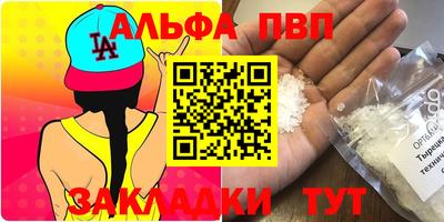 винт Бугуруслан