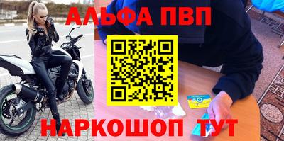 амф Будённовск