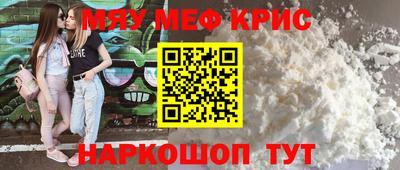 винт Бугуруслан