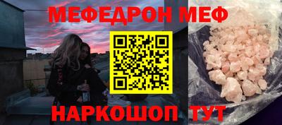 амф Будённовск