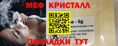 гашиш Бузулук