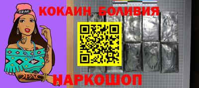 винт Бугуруслан