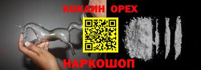 винт Бугуруслан