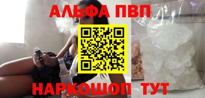 винт Бугуруслан
