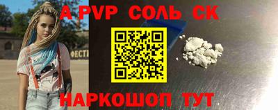 гашиш Бузулук