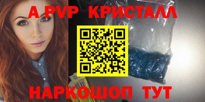 амф Будённовск