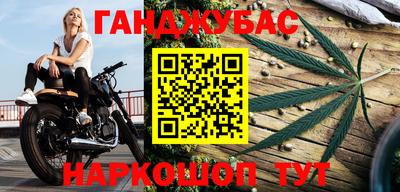гашиш Бузулук