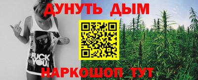 винт Бугуруслан