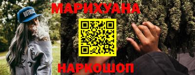 гашиш Бузулук