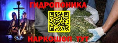 гашиш Бузулук