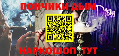 винт Бугуруслан