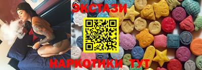 амф Будённовск