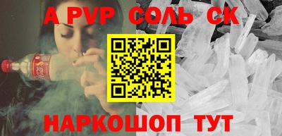 винт Бугуруслан