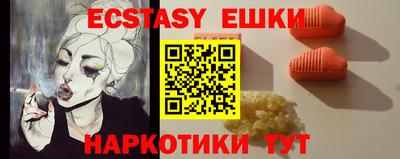 винт Бугуруслан