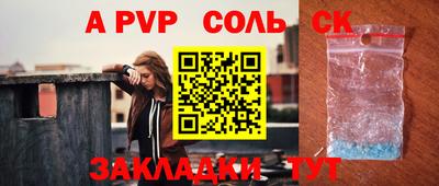 гашиш Бузулук