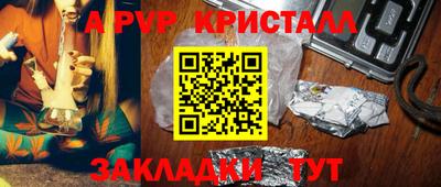 винт Бугуруслан