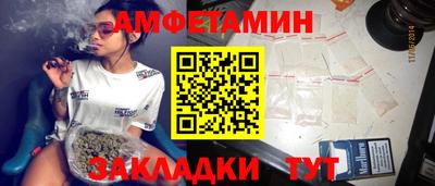 амф Будённовск