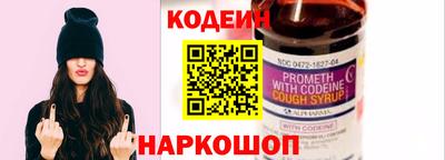 амф Будённовск