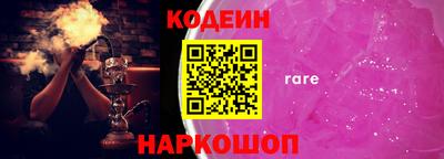 амф Будённовск