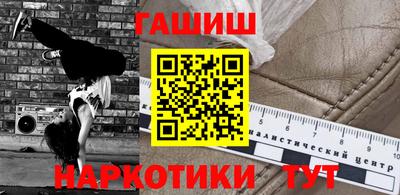 гашиш Бузулук