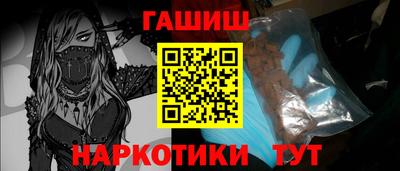 гашиш Бузулук