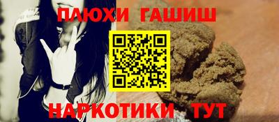 винт Бугуруслан