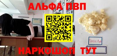 амф Будённовск