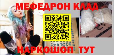 винт Бугуруслан
