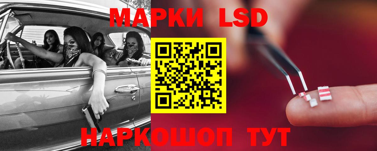LSD-25 экстази кислота  Вход с VPN  LSD-25 экстази кислота  Междуреченск 