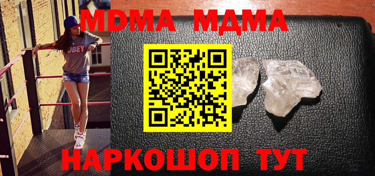ГАШИШ Междуреченск