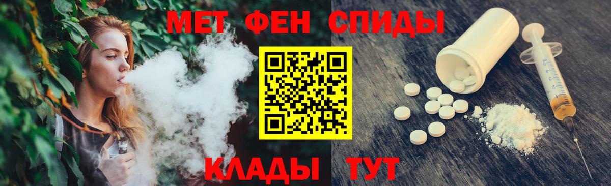 Первитин кристалл  Вход с VPN  Первитин кристалл  Первитин  Междуреченск 