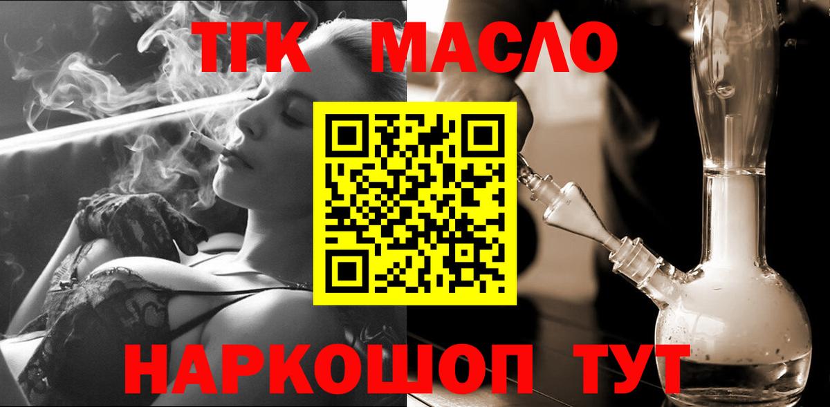 Дистиллят ТГК Wax Междуреченск