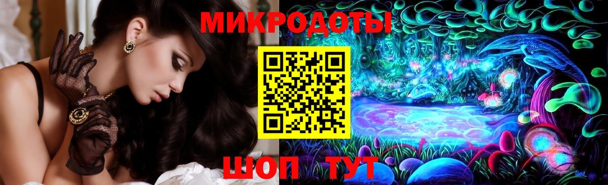 Междуреченск  Галлюциногенные грибы Cubensis  Вход с VPN 