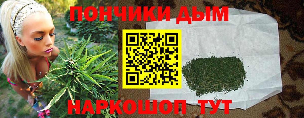 Бошки марихуана семена  МАРИХУАНА MAZAR  Каннабис LSD WEED  Междуреченск  Вход с VPN 