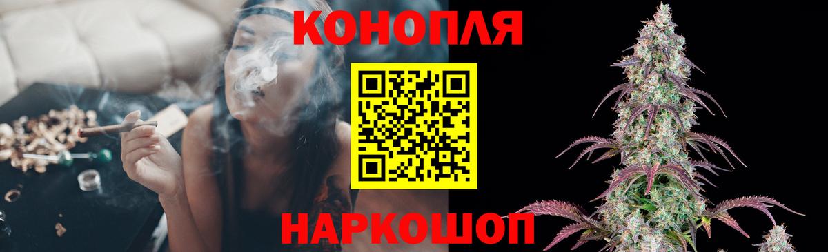 Каннабис VHQ Междуреченск